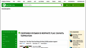 What Flactor.ru website looked like in 2020 (3 years ago)