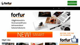 What Forfur.com website looked like in 2020 (3 years ago)