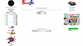 What Farsigo.com website looked like in 2020 (3 years ago)