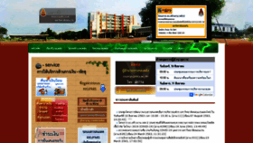 What Finance.kku.ac.th website looked like in 2020 (3 years ago)