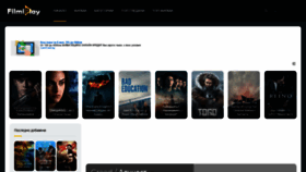 What Filmiplay.com website looked like in 2020 (3 years ago)