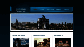 What Forum-region.ru website looked like in 2020 (3 years ago)
