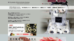 What Flowereducation.net website looked like in 2020 (4 years ago)