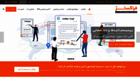 What Faragostar.net website looked like in 2020 (3 years ago)