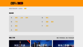 What Fz138.com website looked like in 2020 (4 years ago)