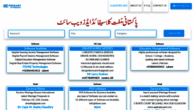 What Freeads.pk website looked like in 2020 (3 years ago)