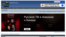 What Forum.awd.ru website looked like in 2020 (3 years ago)