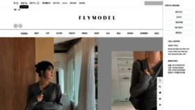 What Flymodel.co.kr website looked like in 2020 (4 years ago)
