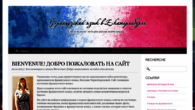 What Frekb.ru website looked like in 2020 (5 years ago)
