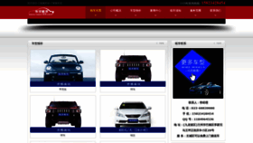 What Fvqm.cn website looked like in 2020 (3 years ago)
