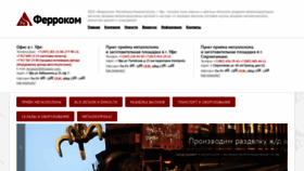 What Ferrokom.com website looked like in 2020 (3 years ago)