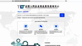 What Fw-12365.com website looked like in 2020 (5 years ago)