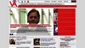 What Fmabkhazia.com website looked like in 2020 (3 years ago)