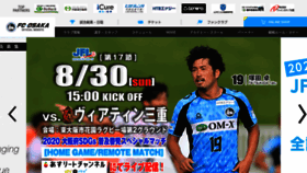 What Fc-osaka.com website looked like in 2020 (3 years ago)