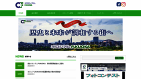 What Foc.or.jp website looked like in 2020 (3 years ago)