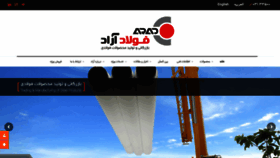 What Fooladarad.com website looked like in 2020 (3 years ago)