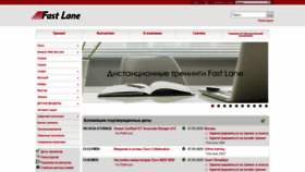 What Flane.ru website looked like in 2020 (3 years ago)