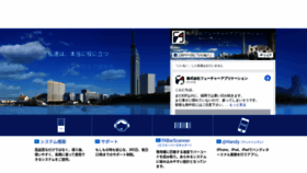 What Fappli.co.jp website looked like in 2020 (3 years ago)