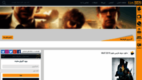 What Filmlost.in website looked like in 2020 (3 years ago)