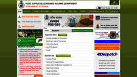 What Foododisha.in website looked like in 2020 (3 years ago)