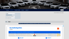 What Forum.clubvolvo.ru website looked like in 2020 (3 years ago)