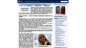 What F1-vkontakte.ru website looked like in 2020 (3 years ago)