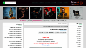 What Faramusic.org website looked like in 2020 (3 years ago)