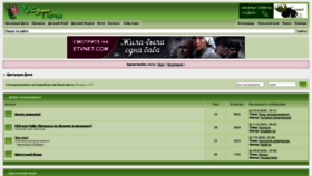 What Flower.wcb.ru website looked like in 2020 (3 years ago)