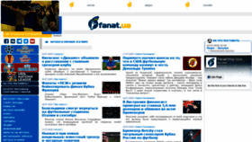 What Fanat.ua website looked like in 2020 (3 years ago)
