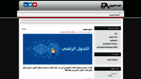 What Fahads.com website looked like in 2020 (3 years ago)