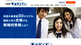 What Fsemi.co.jp website looked like in 2020 (3 years ago)