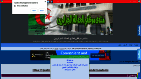 What F-justice.forumalgerie.net website looked like in 2020 (3 years ago)
