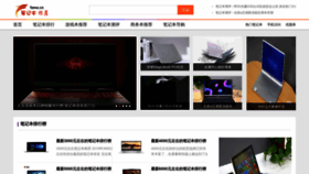 What Fzmo.cn website looked like in 2020 (3 years ago)