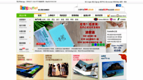 What Fotobuffet.hk website looked like in 2020 (3 years ago)