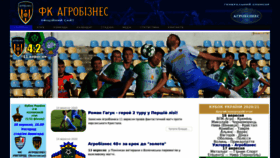 What Fcab.com.ua website looked like in 2020 (3 years ago)