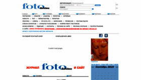 What Foto-video.ru website looked like in 2020 (3 years ago)