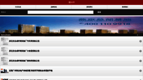 What Funxun.com website looked like in 2020 (4 years ago)