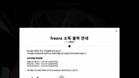 What Freora.asia website looked like in 2020 (3 years ago)