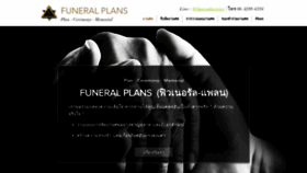 What Funeral-plans.online website looked like in 2020 (3 years ago)