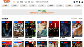 What Feifei.tv website looked like in 2020 (3 years ago)