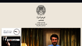 What Farhadshams.com website looked like in 2020 (3 years ago)