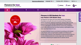 What Flowers4iran.com website looked like in 2020 (3 years ago)