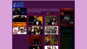 What Farsi1hd.com website looked like in 2020 (3 years ago)