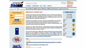 What Freenet.am website looked like in 2020 (3 years ago)