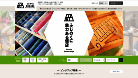What F-koten.jp website looked like in 2020 (3 years ago)