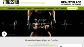 What Fitnessfunladies.gr website looked like in 2020 (3 years ago)