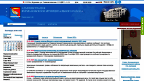 What Furmanov.su website looked like in 2020 (3 years ago)