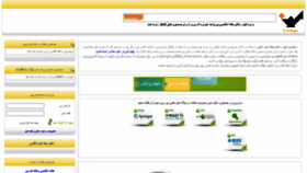 What Freepaper.us website looked like in 2020 (5 years ago)