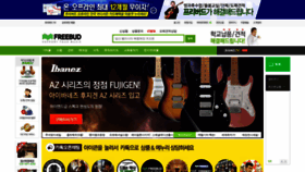 What Freebud.co.kr website looked like in 2020 (3 years ago)
