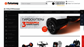 What Futumag.ru website looked like in 2020 (3 years ago)